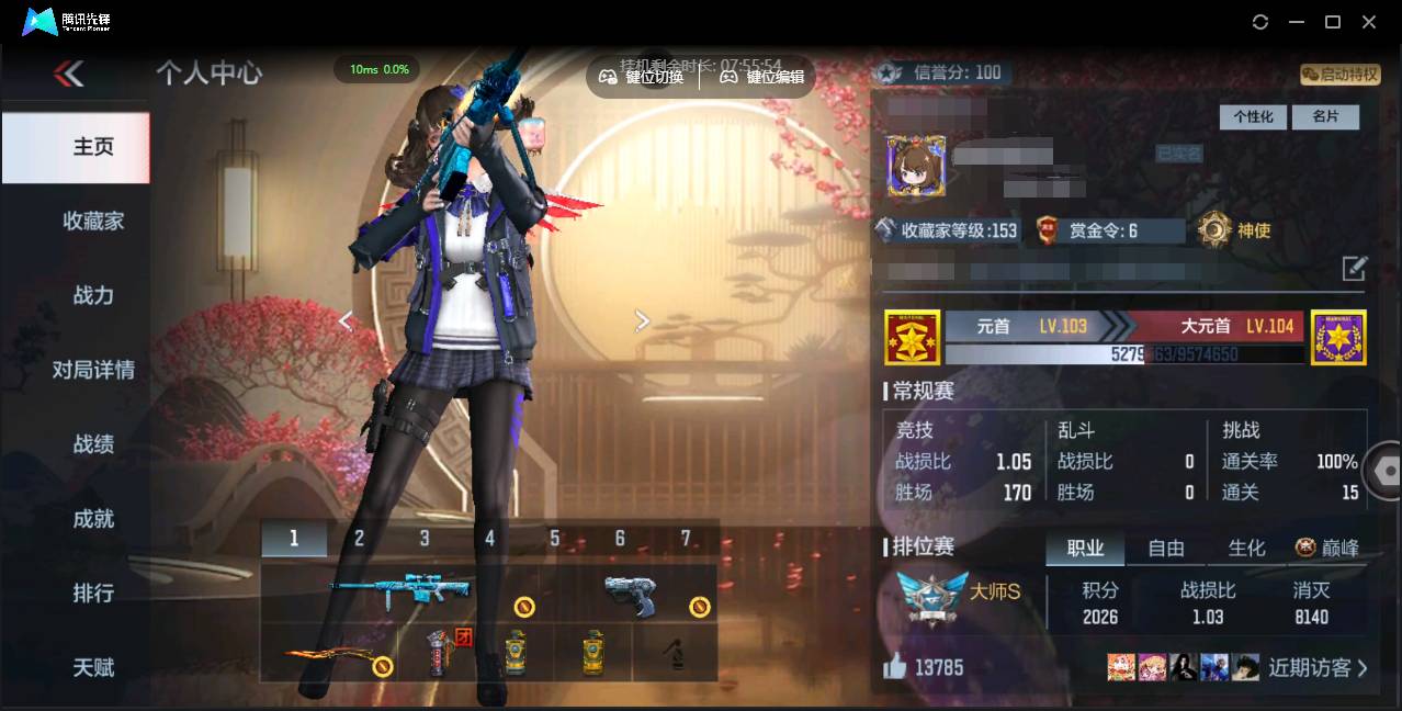 枪战王者账号安卓VX006fs:k2728安卓微信区CFM可二次【v7精品号子】【139v  29角色  223万化】
【王者武器】王者之心 王者之影 M4A1-雷霆王者
【角色 】炽天使-X 葵 关小雨
【英雄武器】A