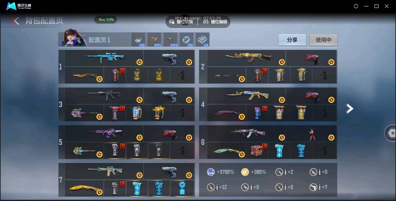 CFMSW351536枪战王者账号详情图3 CFMSW351536枪战王者账号详情图3