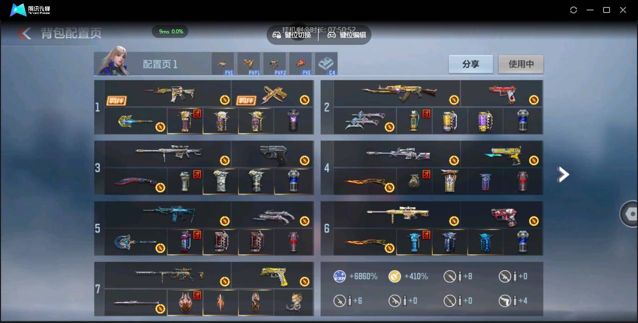 CFMSW351538枪战王者账号详情图3 CFMSW351538枪战王者账号详情图3