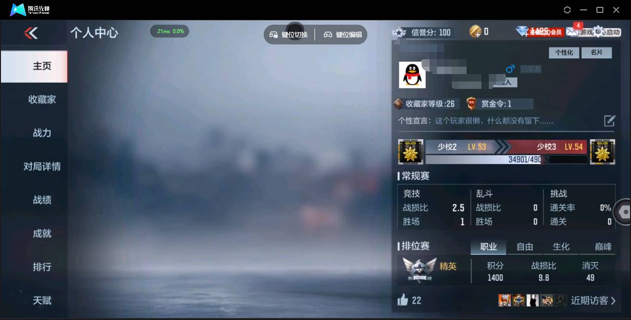 枪战王者账号安卓QQ006fs:k2736安卓QQ区CFM【v0精品号子】【26v  2角色  29万化】
【王者武器】王者之心 王者之魂
【角色 】审判者
【英雄武器】KSG-孟获
****详情请看图****【限时道具