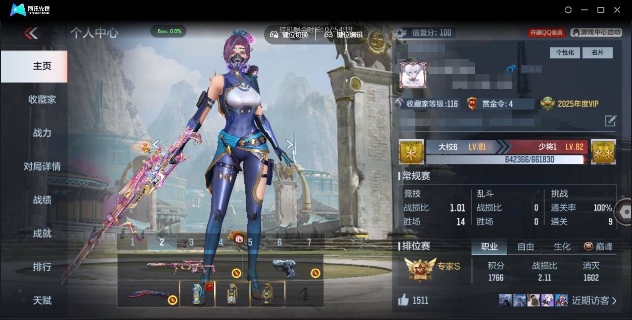 枪战王者账号安卓QQ006fs:k2744安卓QQ区CFM【v6精品号子】【85v  8角色  119万化】
【角色 】祝融夫人 萝拉 关小雨
【英雄武器】AK47-奉先 M4A1-星象 81式-光明之神 M200-权 