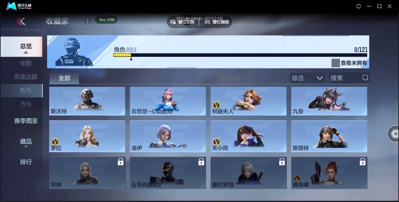 CFMSW351551枪战王者账号详情图13 CFMSW351551枪战王者账号详情图13