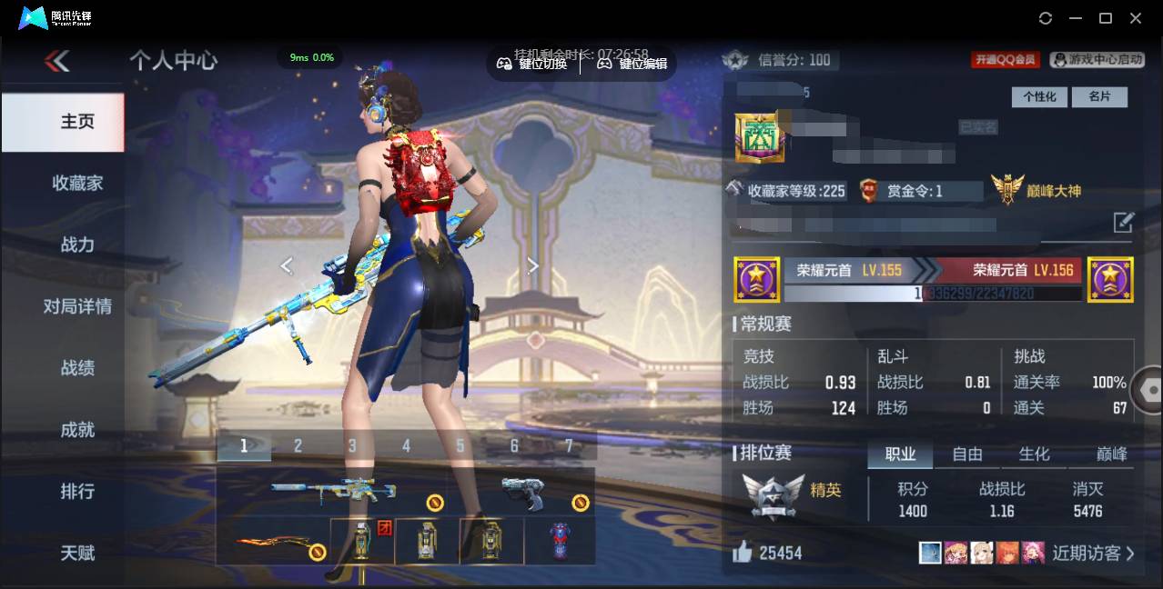 枪战王者账号苹果QQ006fs:k2748苹果QQ区CFM可二次【v8精品号子】【213v  50角色  479万化】
【王者武器】王者之心 王者之影 王者之魄 王者之武 王者之力 王者之怒 王者幻神
【角色 】零-水下