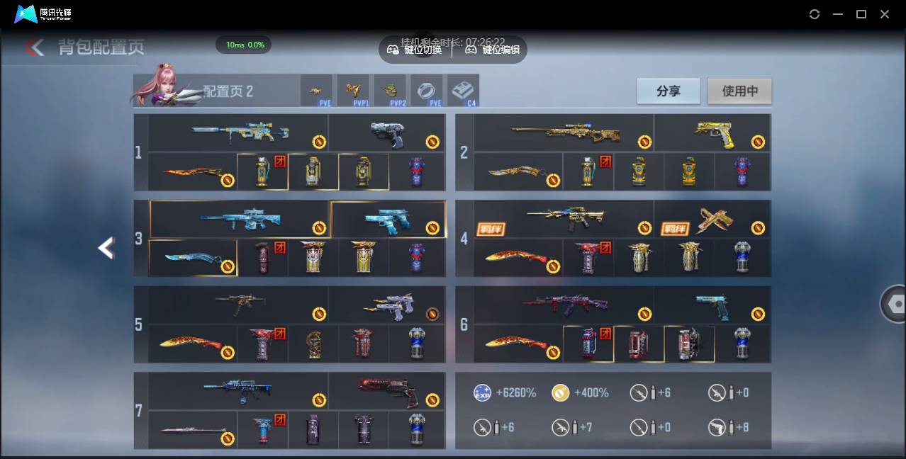 CFMSW351556枪战王者账号详情图4 CFMSW351556枪战王者账号详情图4