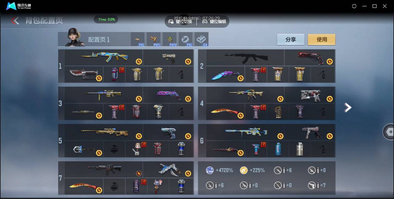 CFMSW351556枪战王者账号详情图3 CFMSW351556枪战王者账号详情图3