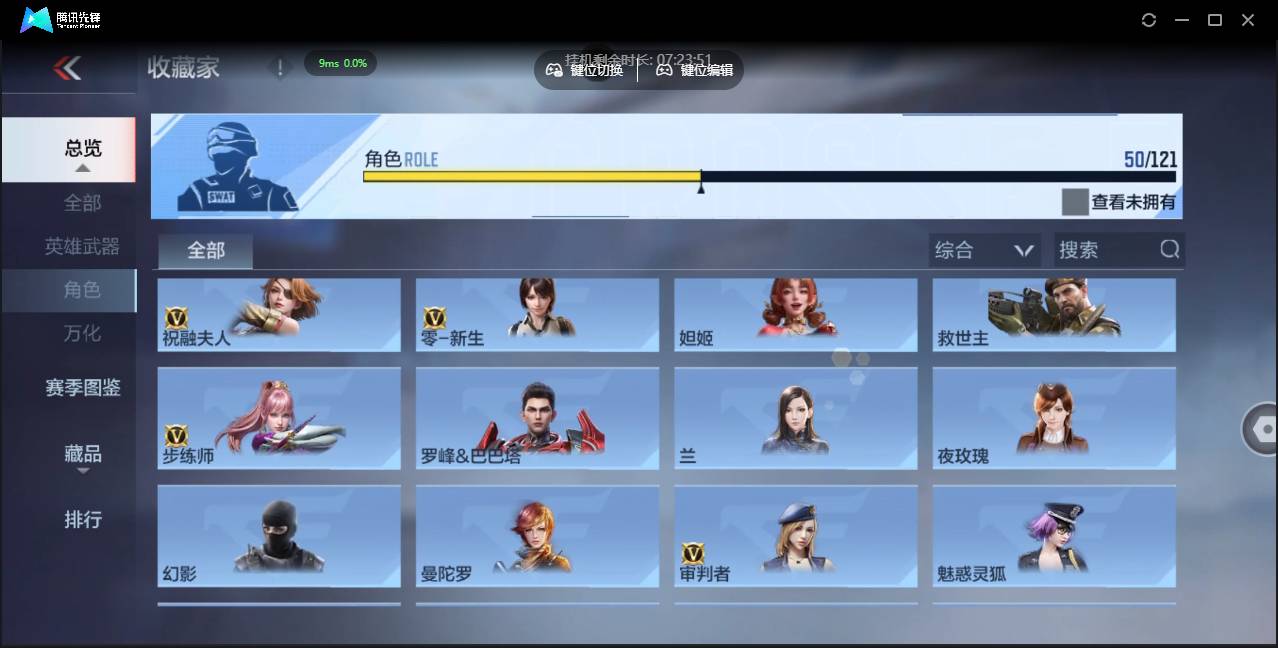 CFMSW351556枪战王者账号详情图25 CFMSW351556枪战王者账号详情图25
