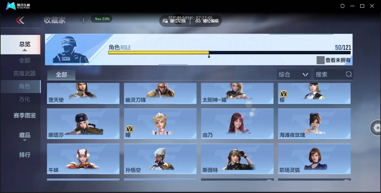 CFMSW351556枪战王者账号详情图27 CFMSW351556枪战王者账号详情图27