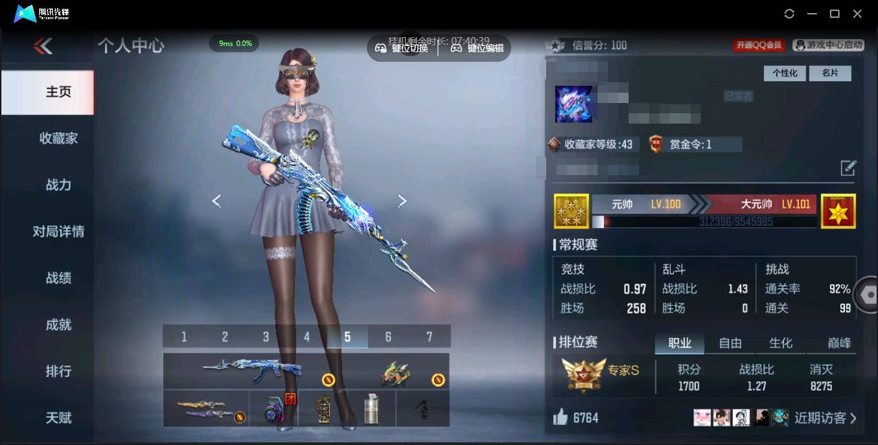 枪战王者账号安卓QQ001FQ:fqs2611安卓QQ区CFM可二次【v5精品号子】【112v  26角色  262万化】
【王者武器】81式-光明之神
【角色 】炽天使-X 零-新生 樱 关小雨
【英雄武器】AK47-