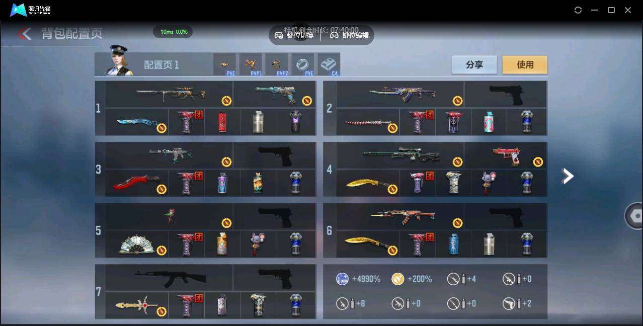 CFMSW351647枪战王者账号详情图3 CFMSW351647枪战王者账号详情图3