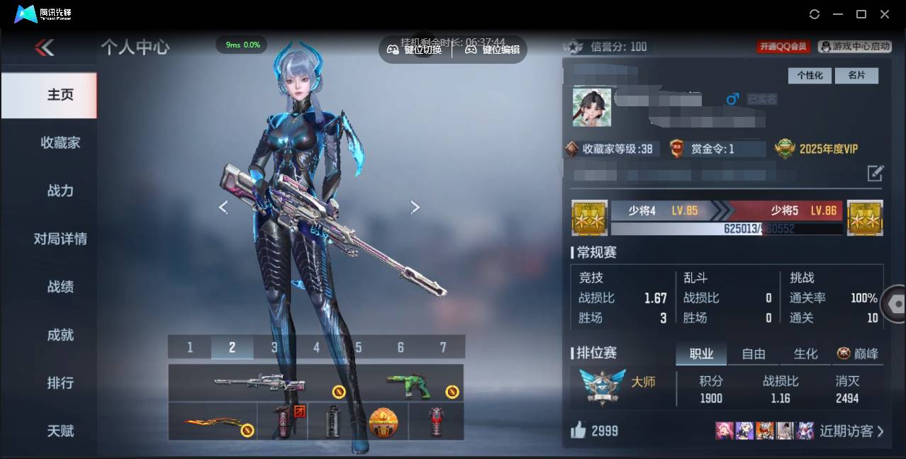 枪战王者账号安卓QQ001FQ:fqs2629安卓QQ区CFM【v5精品号子】【62v  6角色  85万化】
【英雄武器】AK47-奉先 M200-幻神 TAC-慈 KSG-孟获
【皮肤】AK47-奉先-无双
****