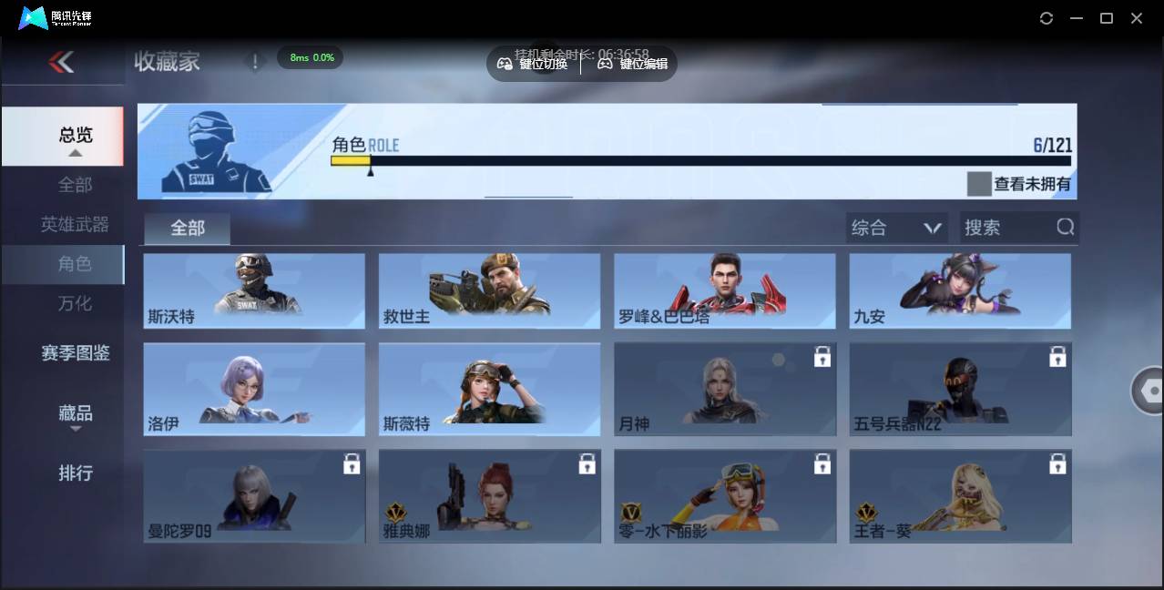 CFMSW351657枪战王者账号详情图11 CFMSW351657枪战王者账号详情图11