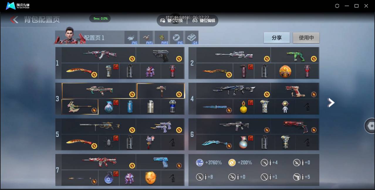 CFMSW351657枪战王者账号详情图3 CFMSW351657枪战王者账号详情图3