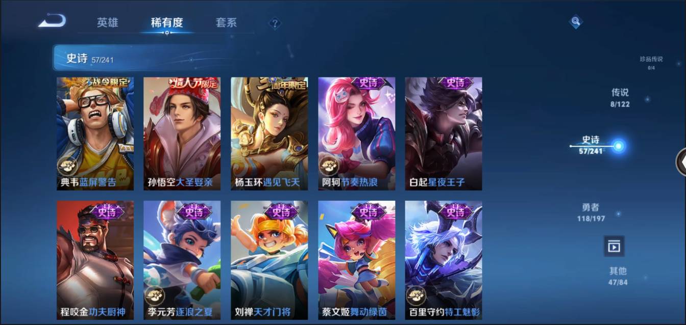 HPSW3335035和平精英账号详情图19