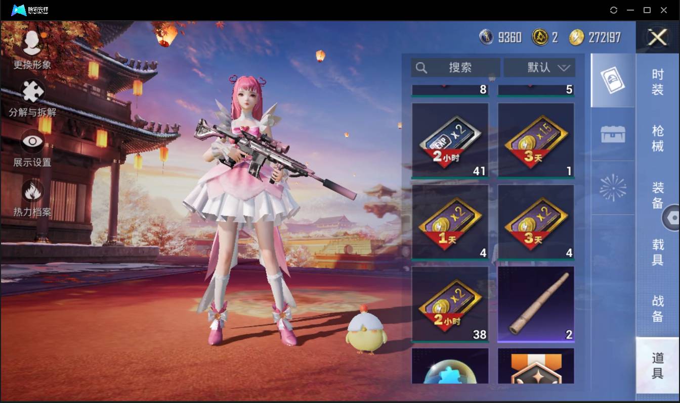 HPSW3335100和平精英账号详情图20