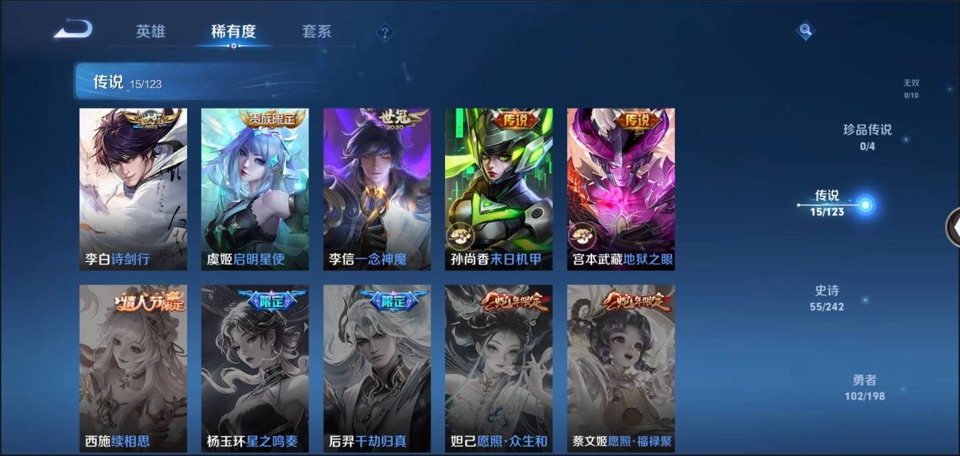 HPSW3335101和平精英账号详情图34
