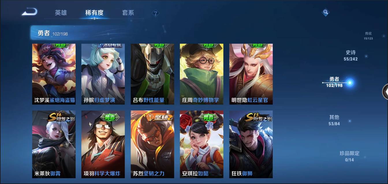 HPSW3335101和平精英账号详情图47