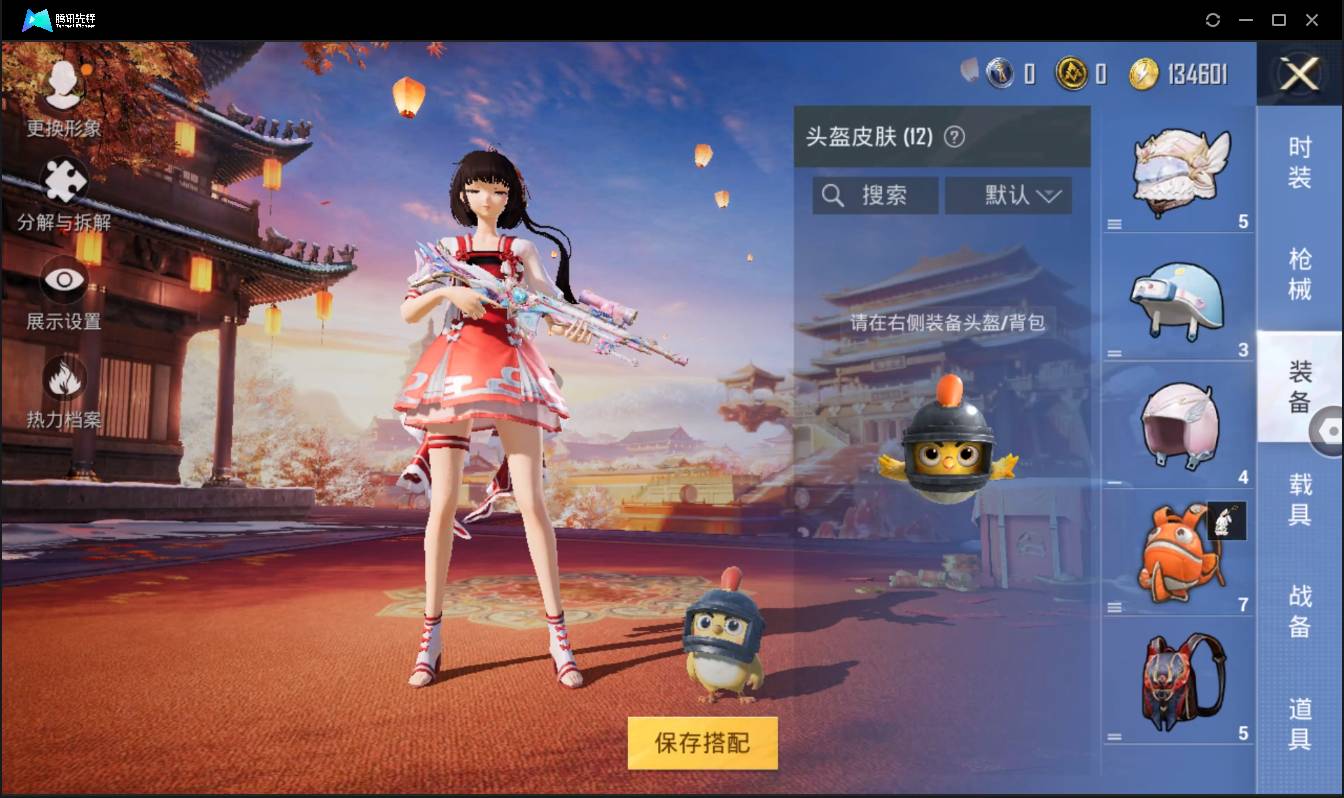 HPSW3335041和平精英账号详情图16