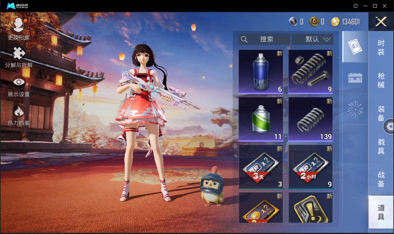 HPSW3335041和平精英账号详情图19