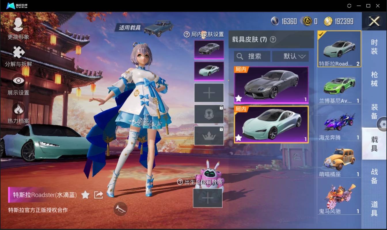 HPSW3335052和平精英账号详情图11