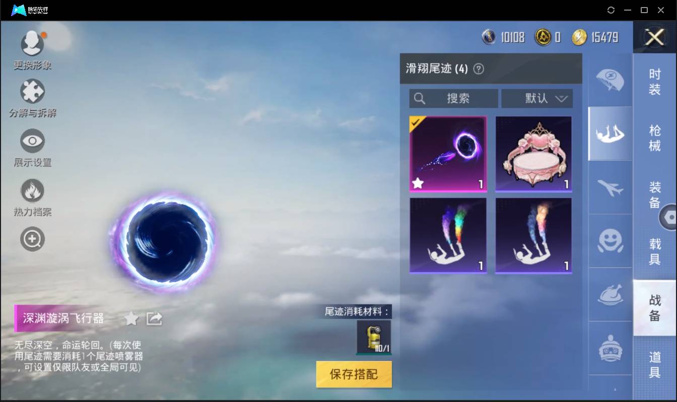 HPSW3335058和平精英账号详情图20