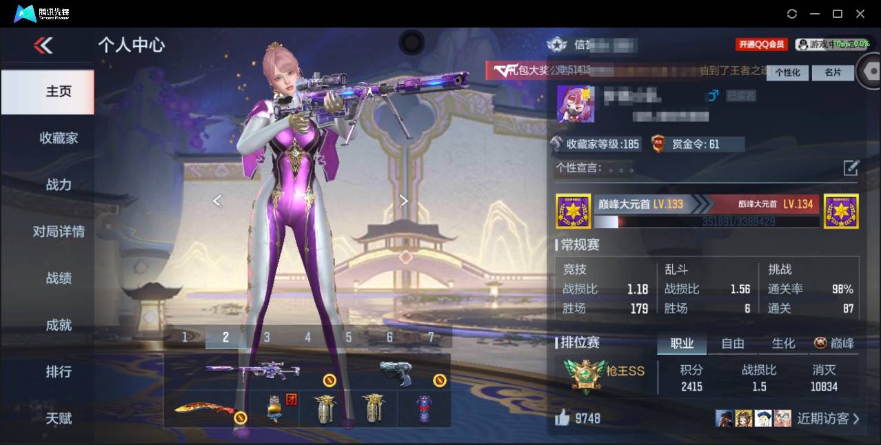 枪战王者账号安卓QQ007F:x216安卓Q包人脸短期可二次/大V7 【8把COP 187v35角色369万化  11消灭音效  M200-幻神-战舞+2枪线】王者之心 王者之影 王者之腾  AK47-孟德 M4A1-星