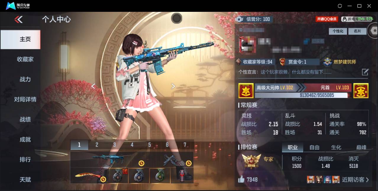 枪战王者账号安卓QQ007F:x208安卓Q可二次 最强V2号 【189v37角色324万化 M4A1-仲达+2音效卡】王者之影 王者之霆 王者之业 M4A1-仲达 MK47-仁德 M200-幻神 AWM-妙才 KSG-