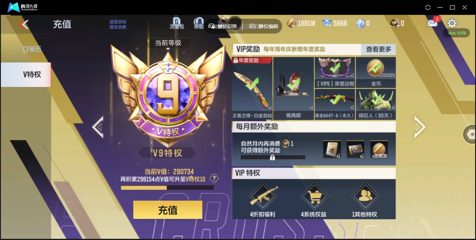 枪战王者账号安卓QQ001江湖:001江湖L325 安卓QQ：V9【221武器 52角色 413万化】【王者之怒+紫电熔岩皮肤+音效卡+消灭音效+2狙击枪线+星象手雷全套】【5COP】AK47-奉先-无双  王者之魄-H