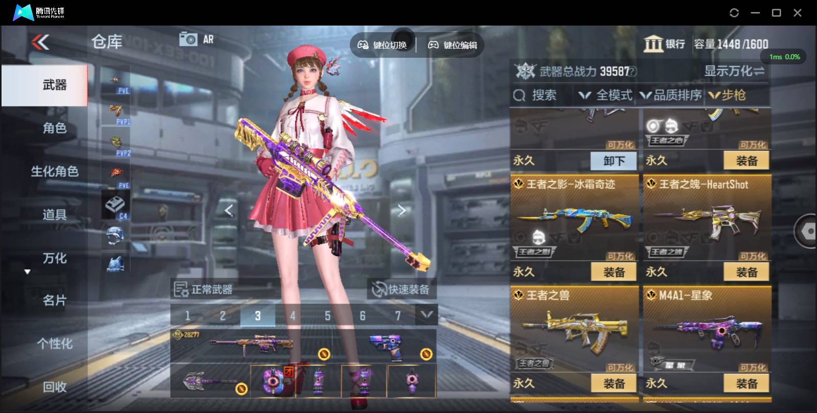 CFMSW351777枪战王者账号详情图5 CFMSW351777枪战王者账号详情图5