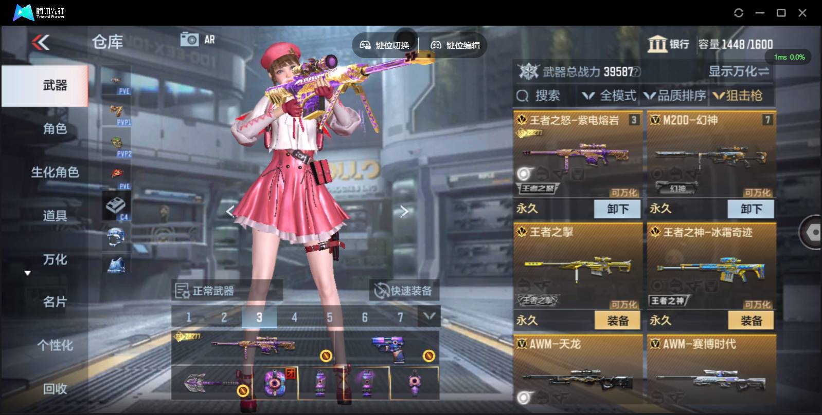 CFMSW351777枪战王者账号详情图7 CFMSW351777枪战王者账号详情图7