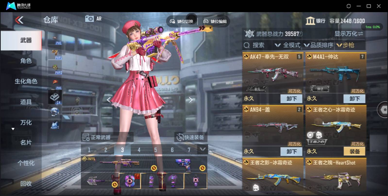 CFMSW351777枪战王者账号详情图4 CFMSW351777枪战王者账号详情图4