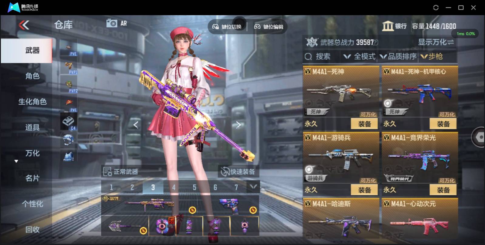 CFMSW351777枪战王者账号详情图6 CFMSW351777枪战王者账号详情图6