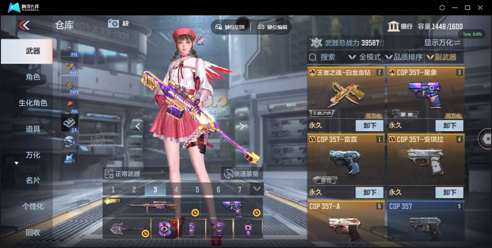 CFMSW351777枪战王者账号详情图8 CFMSW351777枪战王者账号详情图8