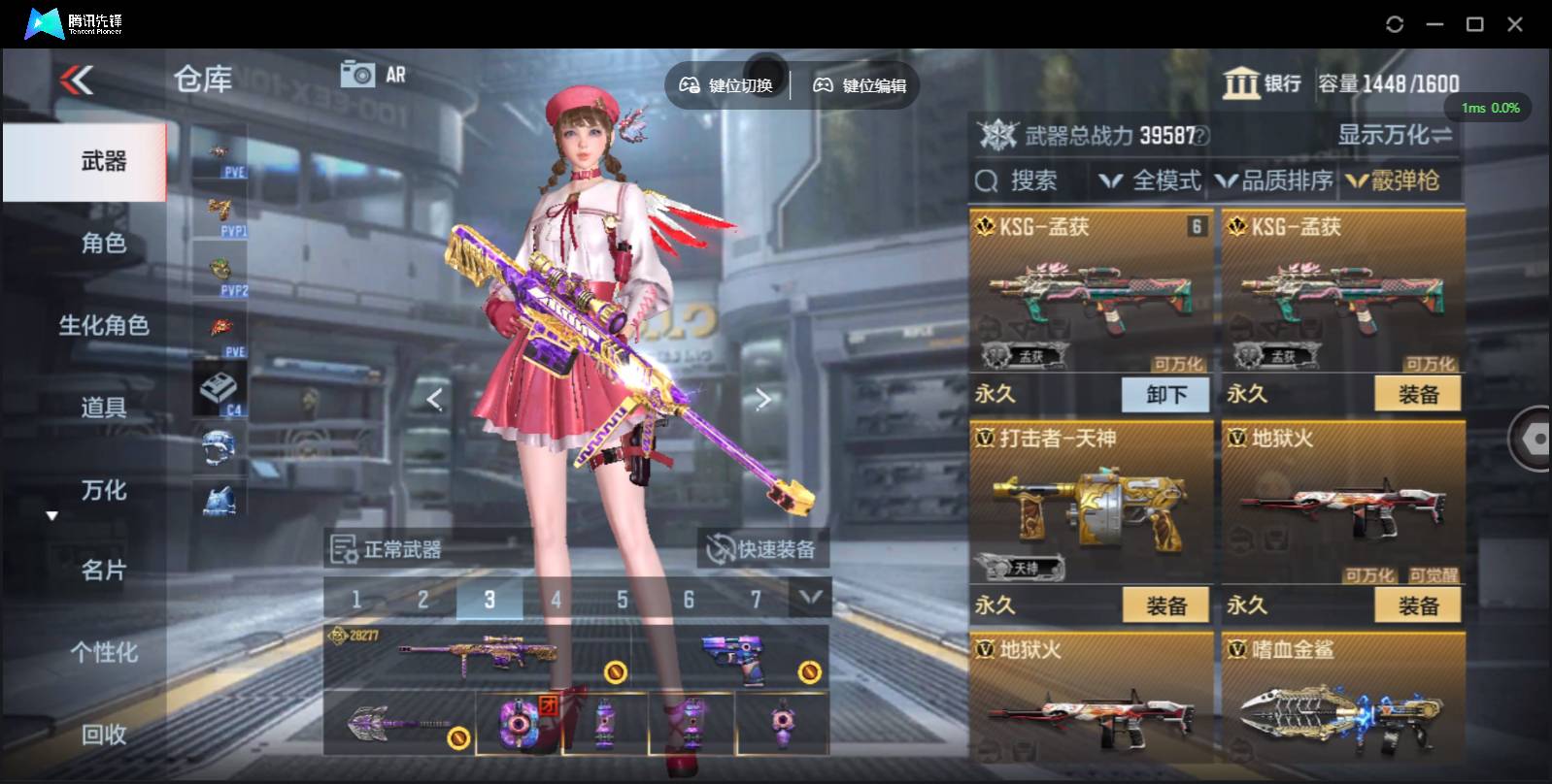 CFMSW351777枪战王者账号详情图9 CFMSW351777枪战王者账号详情图9