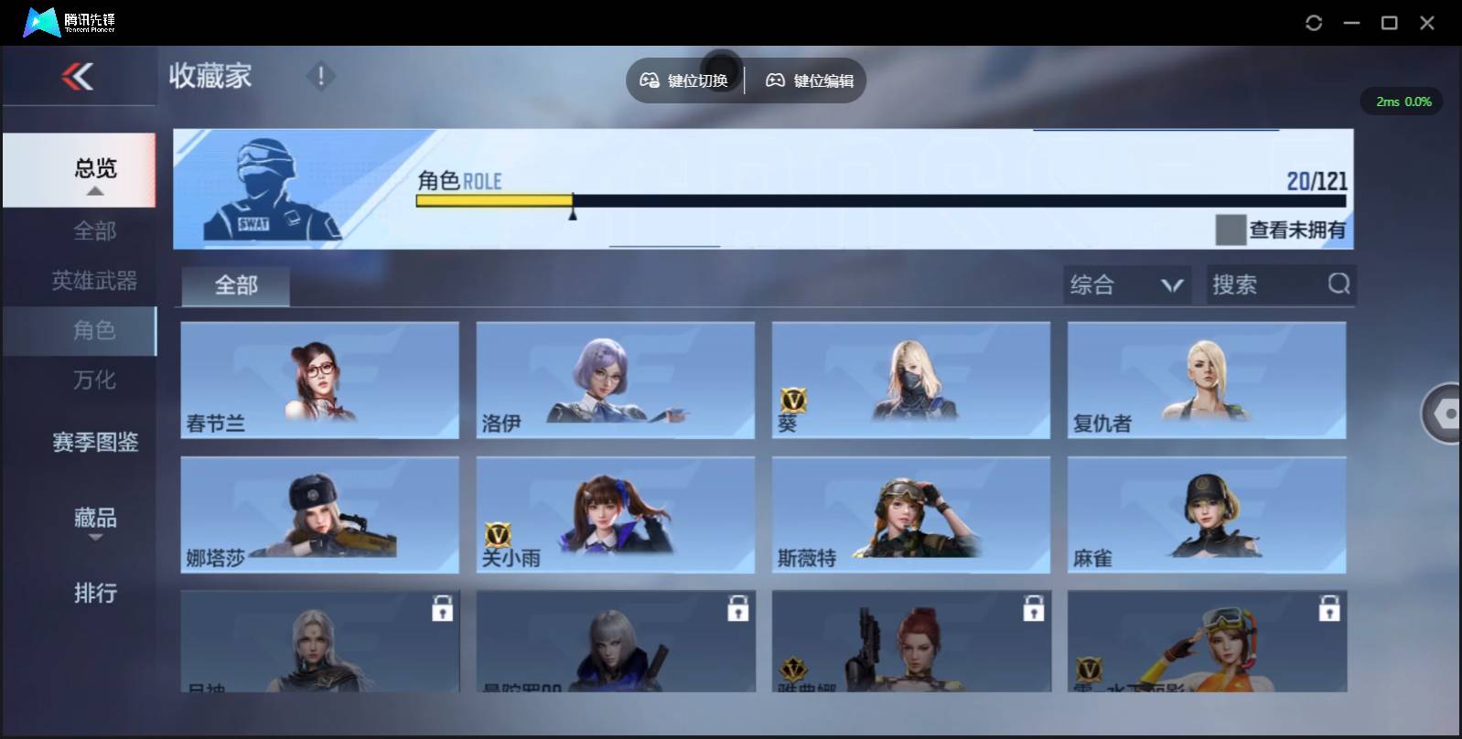 CFMSW351778枪战王者账号详情图17 CFMSW351778枪战王者账号详情图17