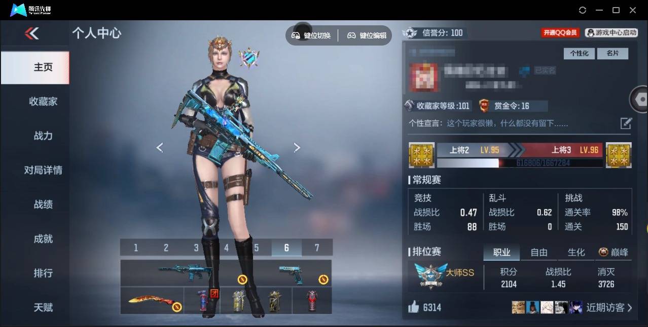 枪战王者账号安卓QQ007M:m0930【安卓QQ、可二次】V1战斗机【王者之心、王者之魂、M4A1-仲达、M200-幻神、CZS2-仲康、KSG-孟获、81式-光明之神、M4A1-雷神】 【Lv.101 v145 角色