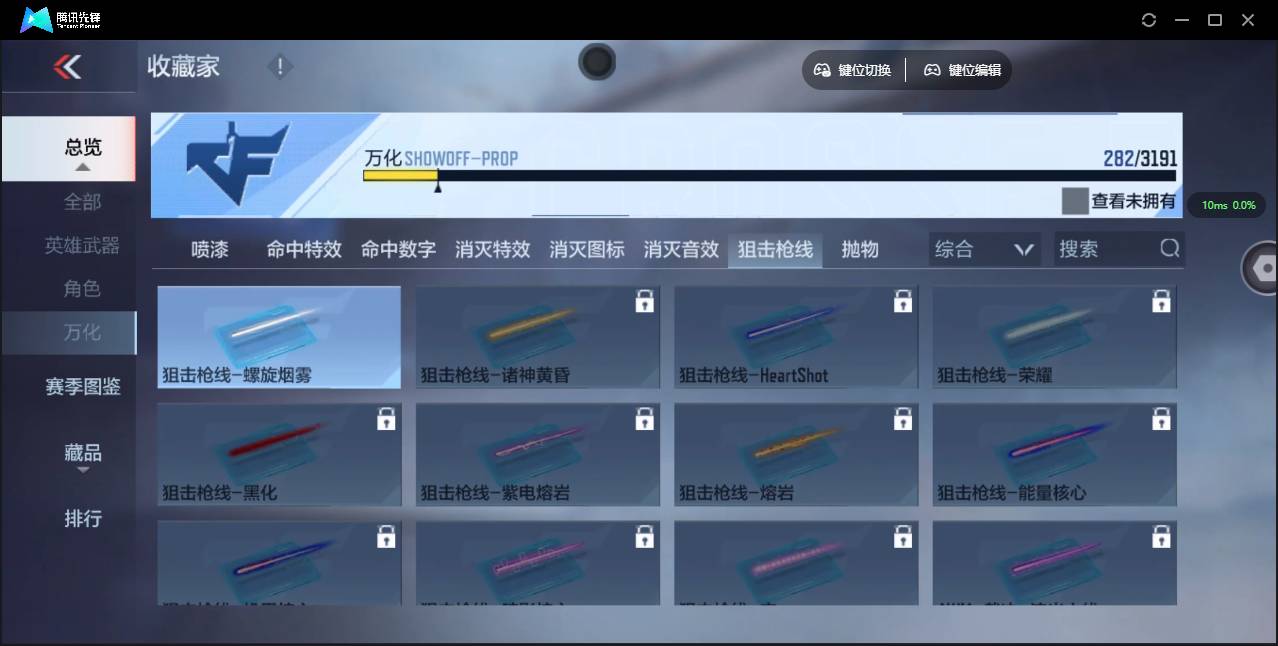 CFMSW351821枪战王者账号详情图27 CFMSW351821枪战王者账号详情图27