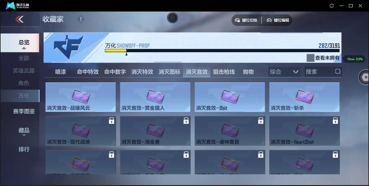 CFMSW351821枪战王者账号详情图26 CFMSW351821枪战王者账号详情图26