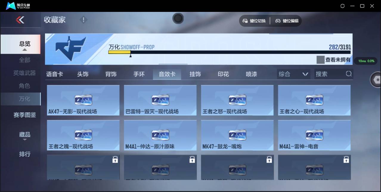 CFMSW351821枪战王者账号详情图25 CFMSW351821枪战王者账号详情图25