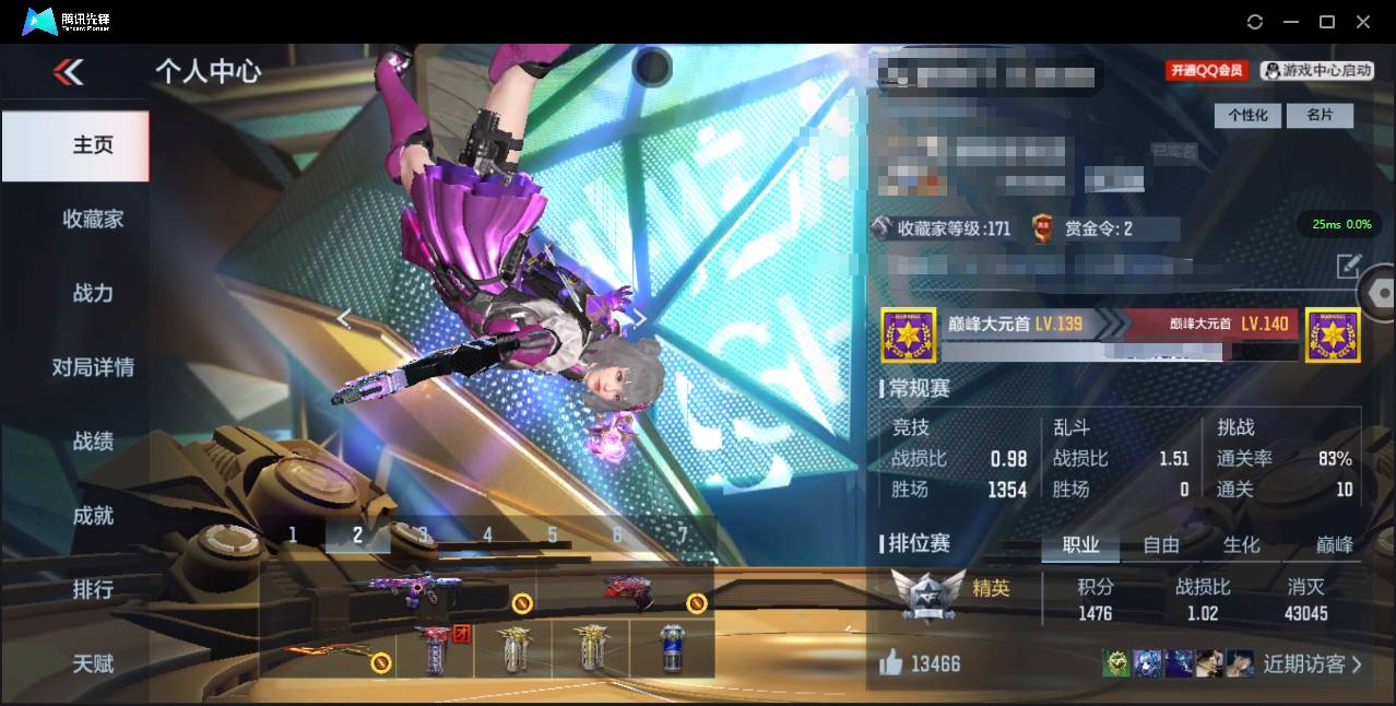 枪战王者账号安卓QQ003蕾:034L;安卓QQ；【王者幻神套；孟德套，冰封套；毁灭套】;V8 5王者武器 144英雄武器 3英雄角色 282万化 精英;武器：王者之心,王者幻神,AK47-孟德,M4A1-星象,81式-