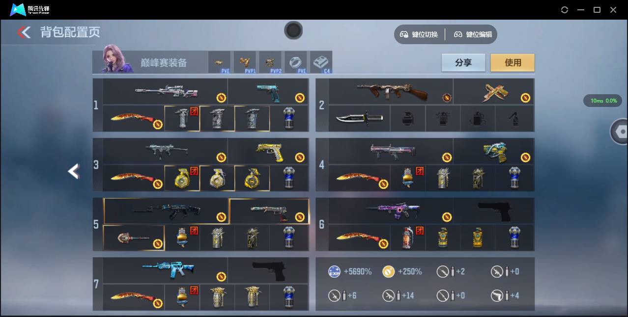 CFMSW351821枪战王者账号详情图5 CFMSW351821枪战王者账号详情图5