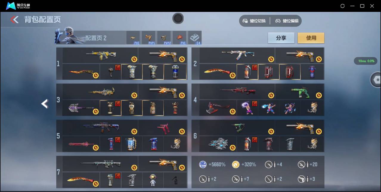 CFMSW351822枪战王者账号详情图4 CFMSW351822枪战王者账号详情图4