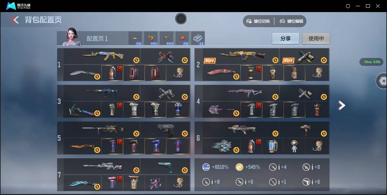 CFMSW351822枪战王者账号详情图3 CFMSW351822枪战王者账号详情图3