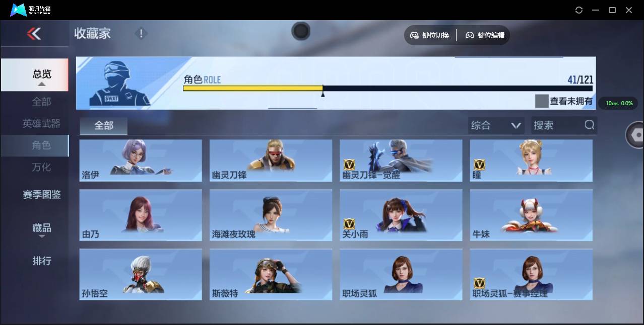 CFMSW351822枪战王者账号详情图25 CFMSW351822枪战王者账号详情图25