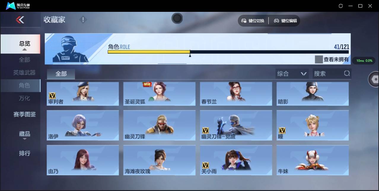 CFMSW351822枪战王者账号详情图24 CFMSW351822枪战王者账号详情图24