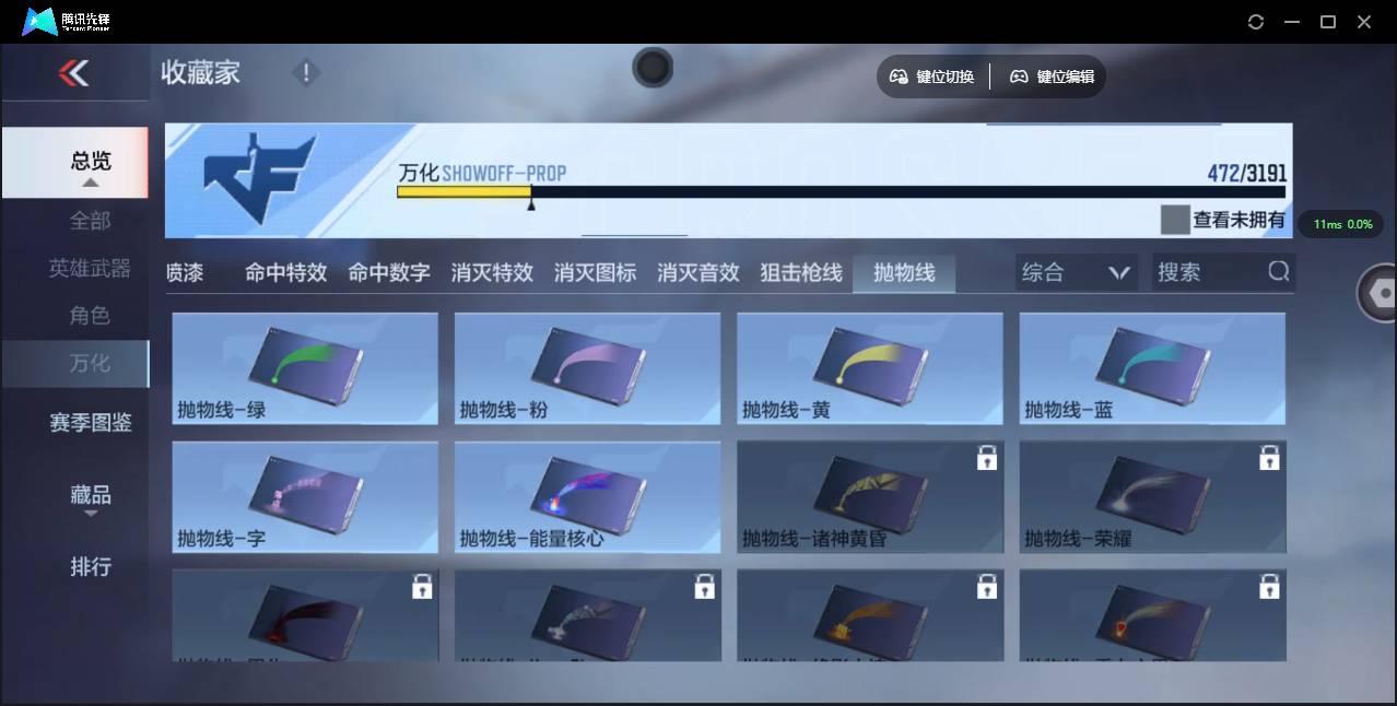 CFMSW351822枪战王者账号详情图35 CFMSW351822枪战王者账号详情图35