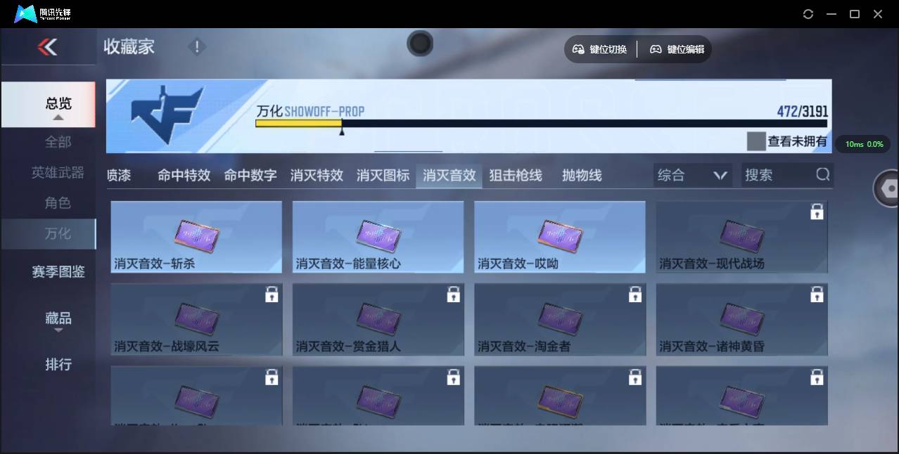 CFMSW351822枪战王者账号详情图33 CFMSW351822枪战王者账号详情图33