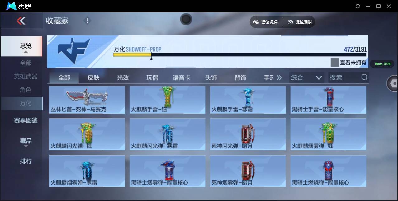 CFMSW351822枪战王者账号详情图31 CFMSW351822枪战王者账号详情图31