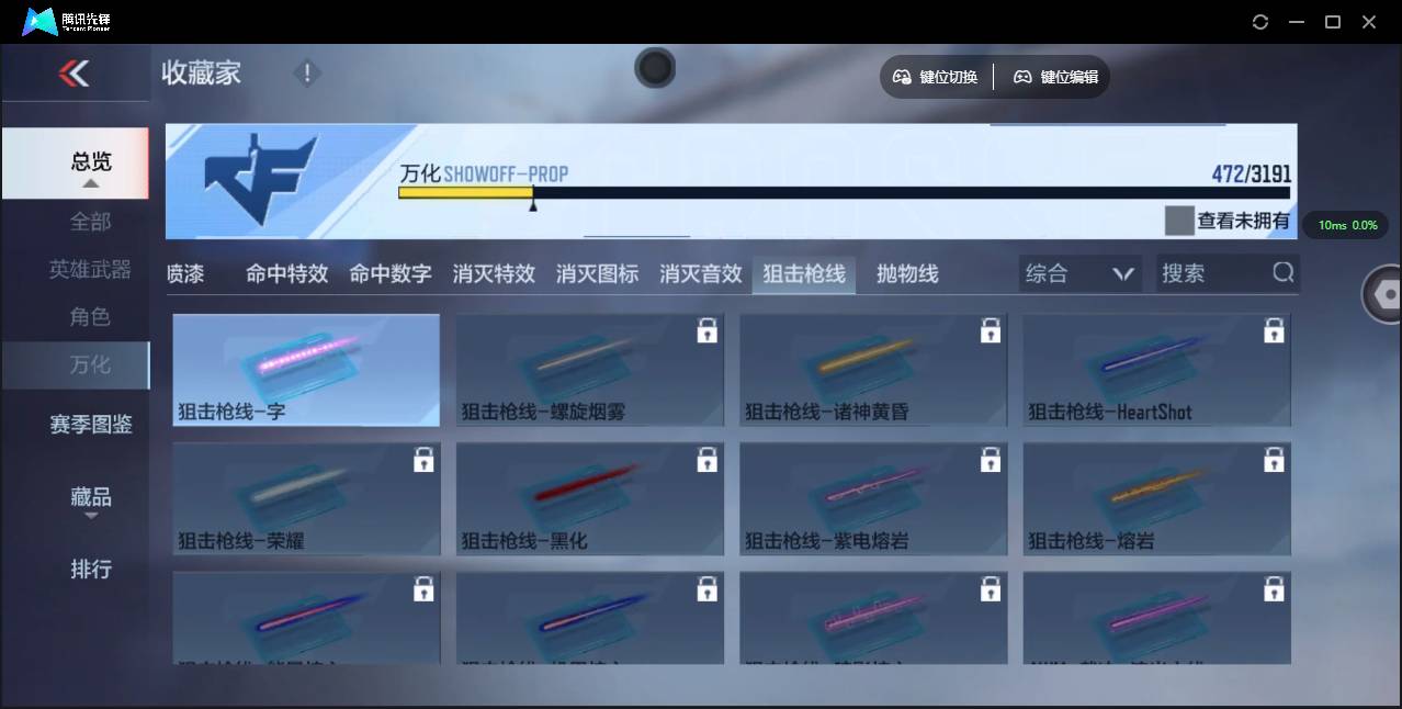 CFMSW351822枪战王者账号详情图34 CFMSW351822枪战王者账号详情图34