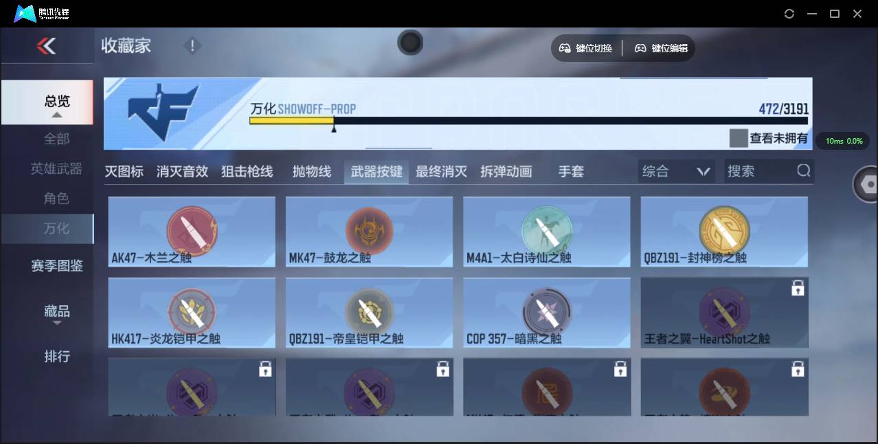 CFMSW351822枪战王者账号详情图36 CFMSW351822枪战王者账号详情图36