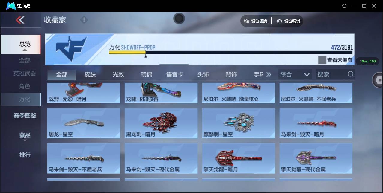 CFMSW351822枪战王者账号详情图30 CFMSW351822枪战王者账号详情图30